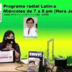 Programa radial Latin-a “Covid-19: Olimpiadas y aumento de contagios/ラジオ番組ラティーナの内容は、コロナ感染情報とワクチン情報をお伝えします。