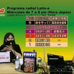 Programa radial Latin-a: “Coronavirus y la vacunación en Japón”/ラジオ番組ラティーナの内容は、コロナ感染情報とワクチン情報をお伝えします。