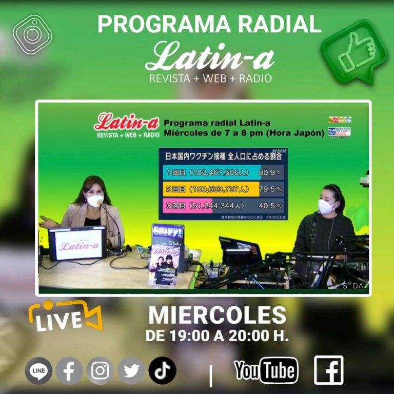 ◆◆Programa radial Latin-a / ラジオ番組ラティーナ◆◆