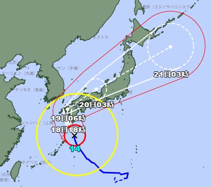 Nanmadol tifón en japon 2