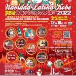 Navidad Latina Kobe 2022 octava edición