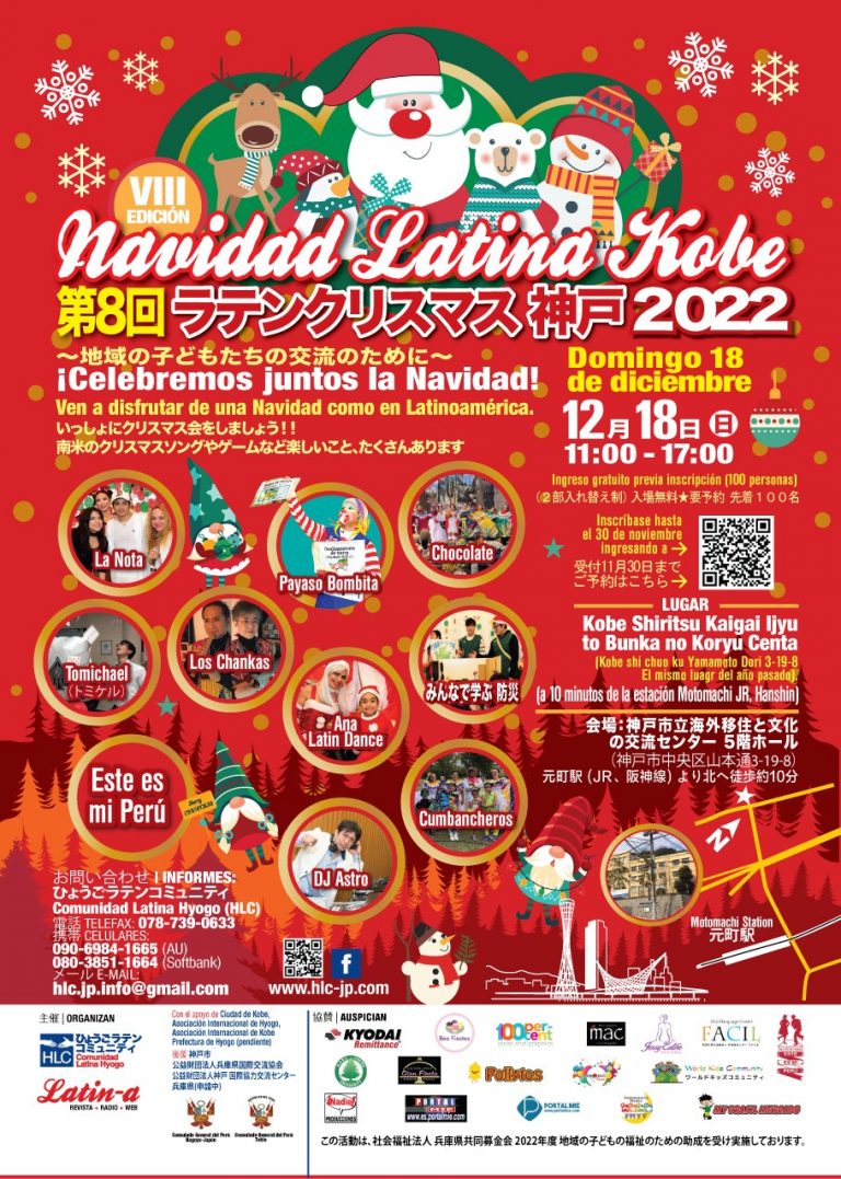 Navidad Latina Kobe 2022 octava edición