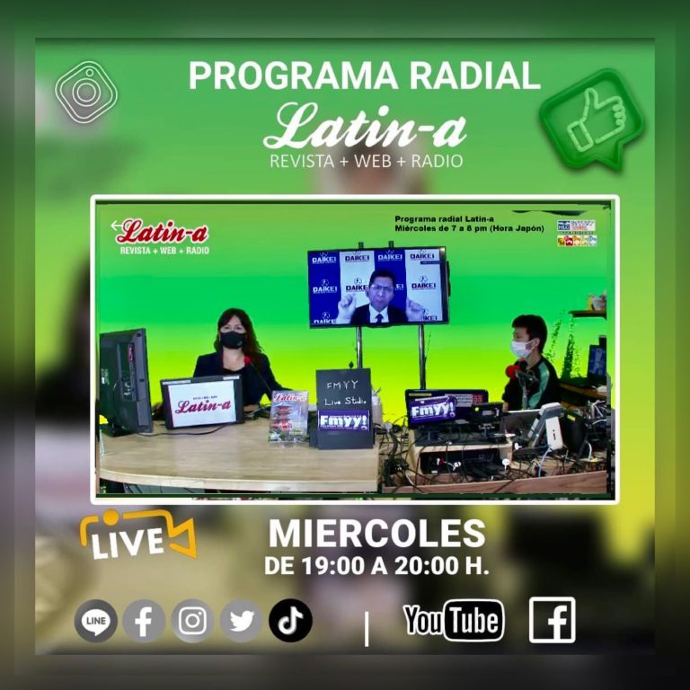 ◆◆Programa radial Latin-a / ラジオ番組ラティーナ◆◆