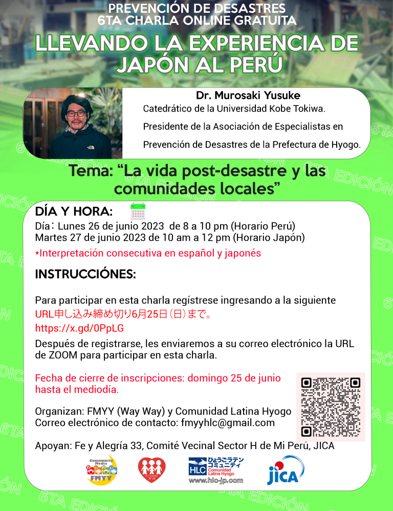 6ta charla online gratuita sobre prevención de desastres: «Llevando la experiencia de Japón al Perú»