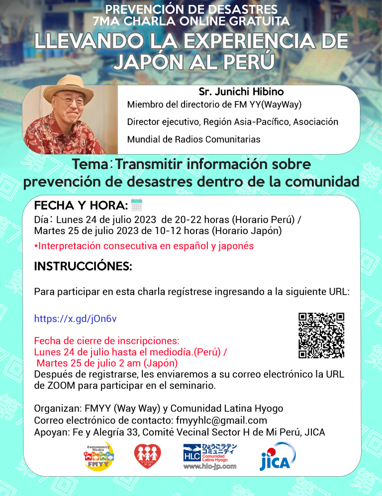 7ma charla online gratuita sobre prevención de desastres: “Llevando la experiencia de Japón al Perú”
