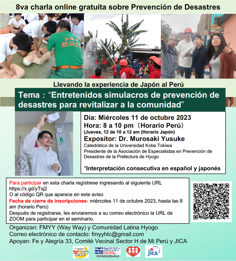 Prevención de Desastres- Seminarios Online Gratuitos: “Llevando la experiencia de Japón al Perú”