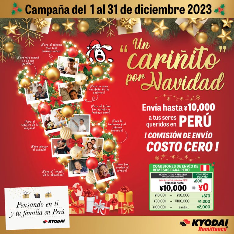 CAMPAÑA «UN CARIÑITO POR NAVIDAD»
