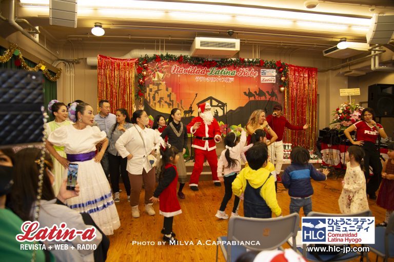 ◆◆Alegre Navidad Latina Kobe 2023◆◆