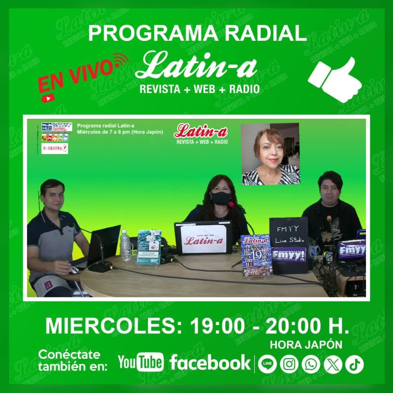 «Consultorio psicológico con la Dra. Irma Arauz»