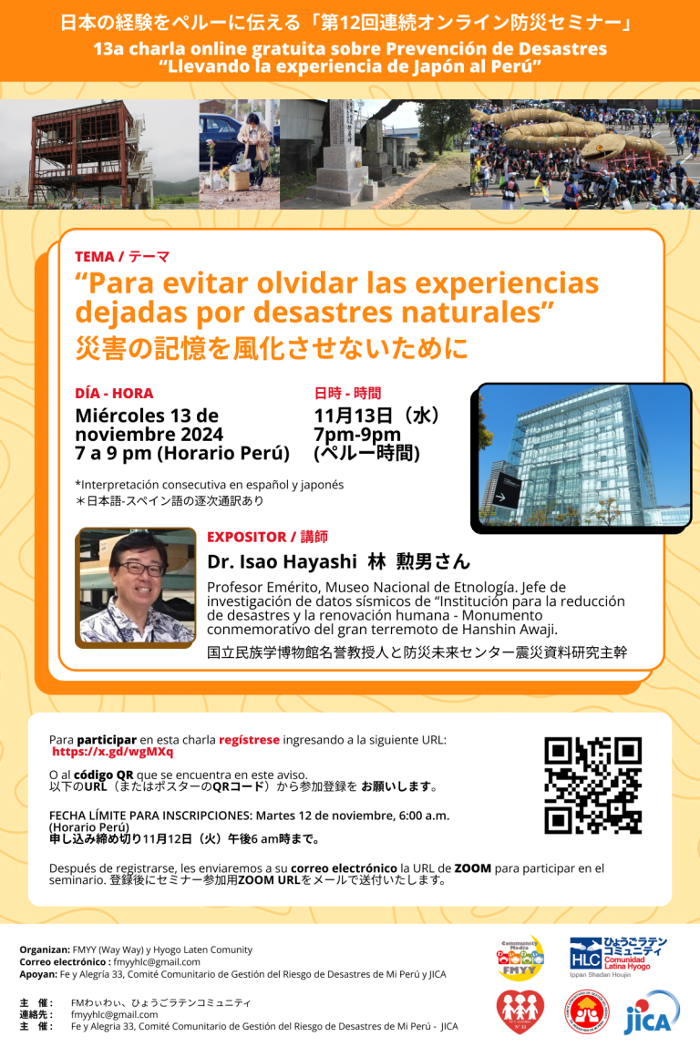 13a charla online gratuita sobre Prevención de Desastres: “Llevando la experiencia de Japón al Perú”