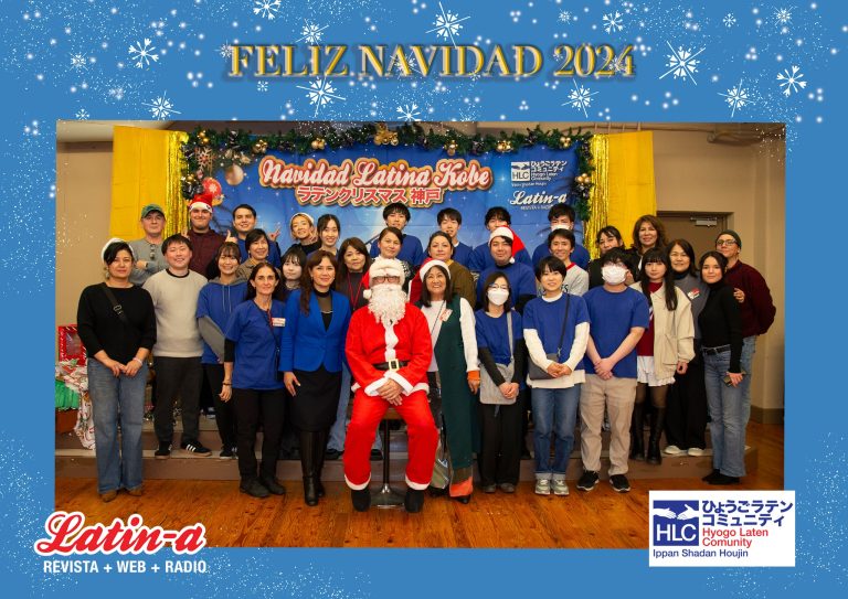 Cálida y alegre Navidad Latina Kobe 2024