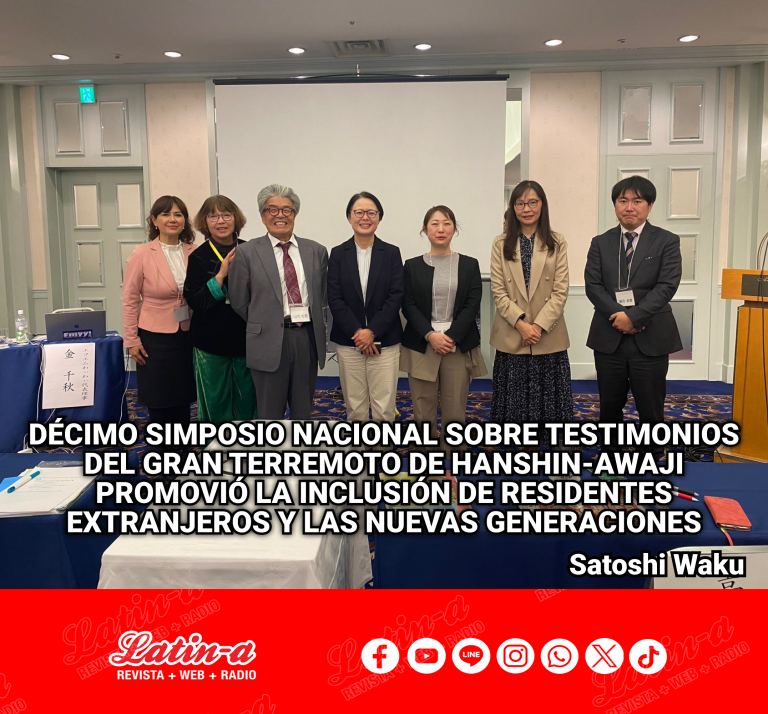 Décimo Simposio Nacional sobre testimonios del Gran Terremoto de Hanshin-Awaji promovió la inclusión de residentes extranjeros y las nuevas generaciones
