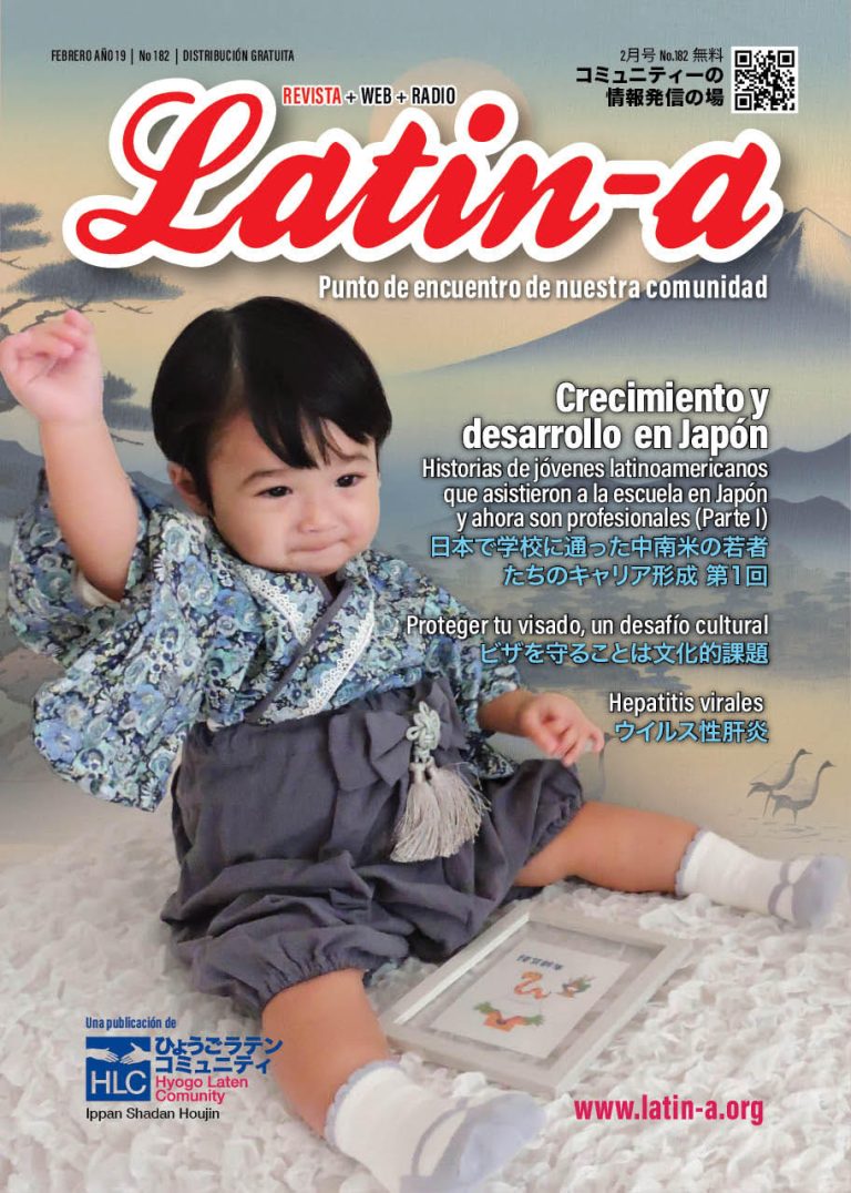 En circulación Revista Latin-a, febrero 2025