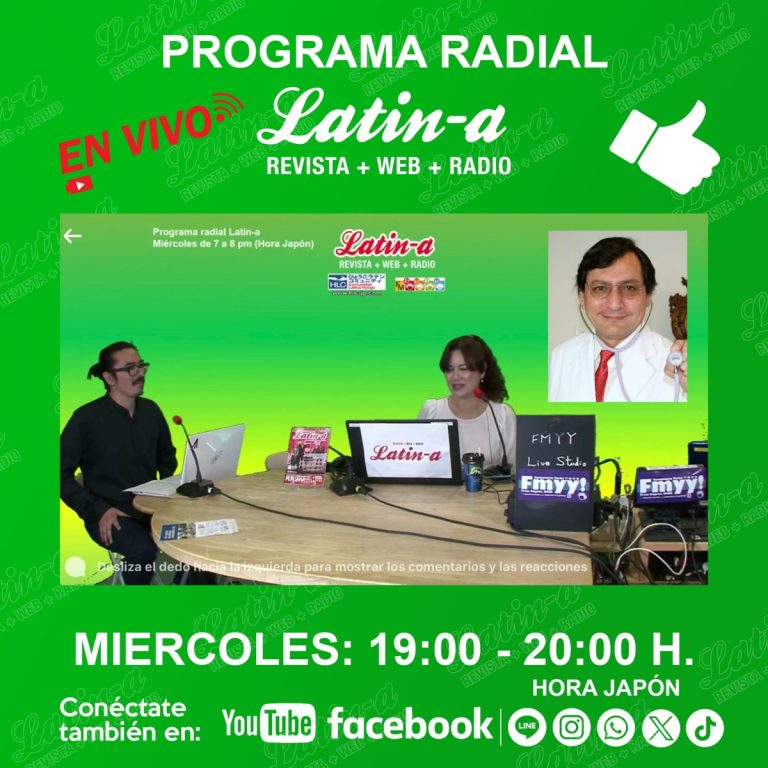 “Aumento de casos de SFTS en Japón”, Explica el Dr Raúl Ortega ◆◆Programa radial Latin-a:◆◆