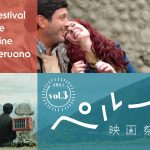 Festival de Cine Peruano vol.3