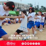 Día del Deporte (Taiku no Hi 体育の日 )