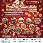 ◆◆Navidad Latina Kobe 2025◆◆