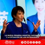 La nueva primera ministra japonesa y la situación de los extranjeros en Japón