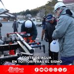 Corte de agua en Tottori tras sismo: suministro se mantiene con camiones cisterna