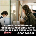 CIUDAD DE KAWAGUCHI OFRECERÁ ASESORAMIENTO ESPECIAL PARA RESIDENTES EXTRANJEROS