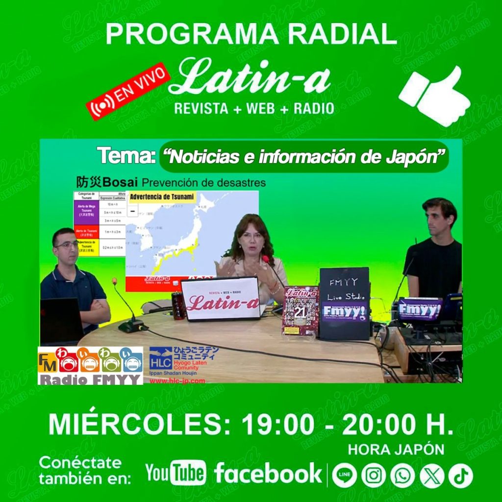 Programa radial Latin-a, «Noticias e información de Japón” 6.17