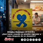 Kitaku Konnan (帰宅困難): ¿Qué hacer cuando no puedes regresar a casa después de un desastre?
