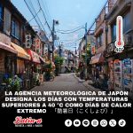 LA AGENCIA METEOROLÓGICA DE JAPÓN DESIGNA LOS DÍAS CON TEMPERATURAS SUPERIORES A 40 °C COMO DÍAS DE CALOR EXTREMO   「酷暑日（こくしょび）」
