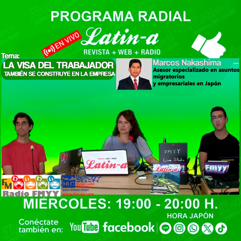 ““LA VISA DEL TRABAJADOR TAMBIÉN SE CONSTRUYE EN LA EMPRESA “” explica, Marcos Nakashima, asesor especializado en asuntos migratorios y empresariales en Japón. ◆◆Programa radial Latin-a◆◆