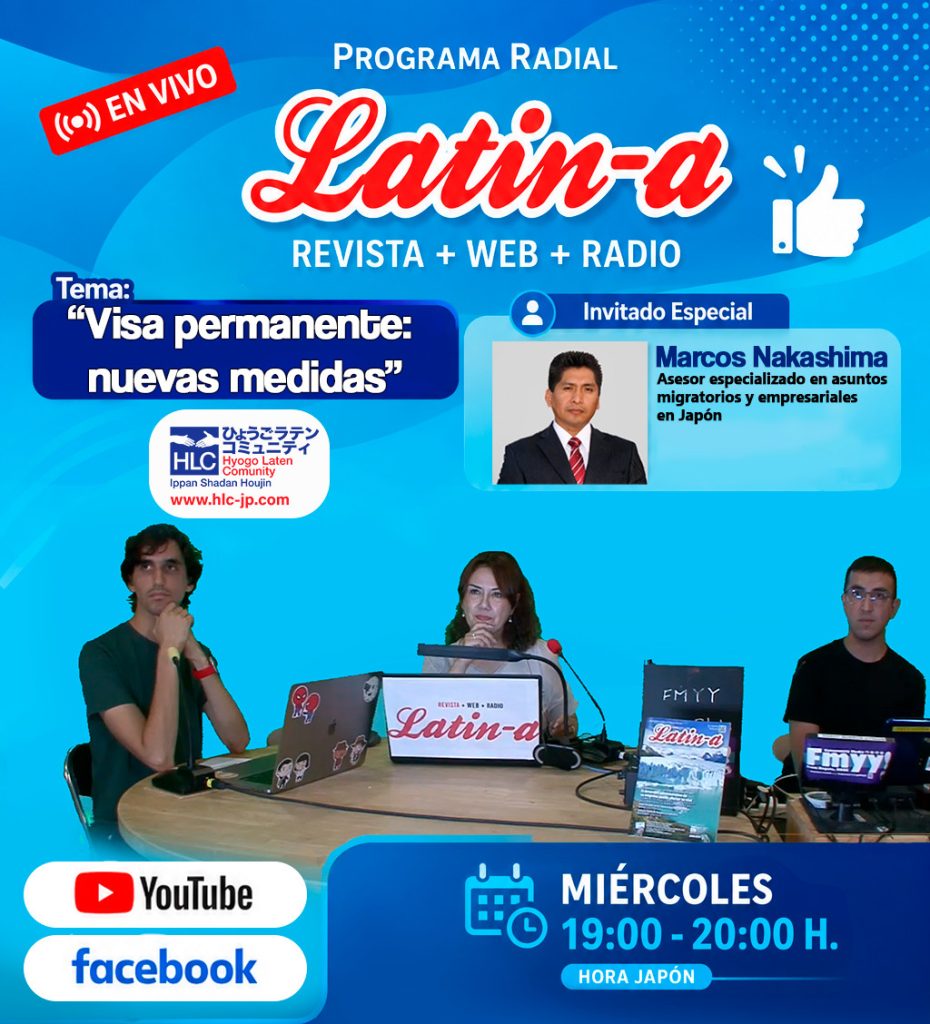 “VISA PERMANENTE: NUEVAS MEDIDAS” －Programa radial Latin-a