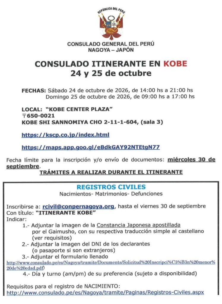 Kobe: Consulado itinerante del Consulado General del Perú en Nagoya