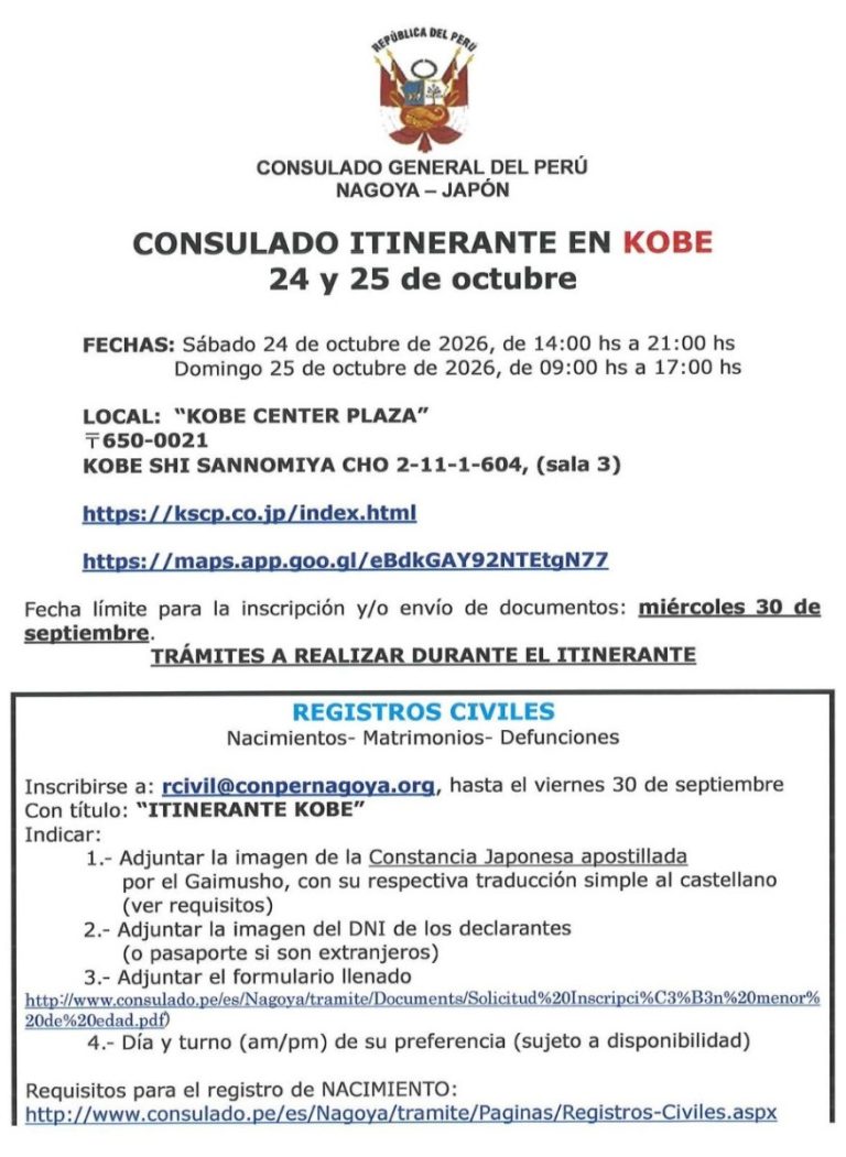 Kobe: Consulado itinerante del Consulado General del Perú en Nagoya