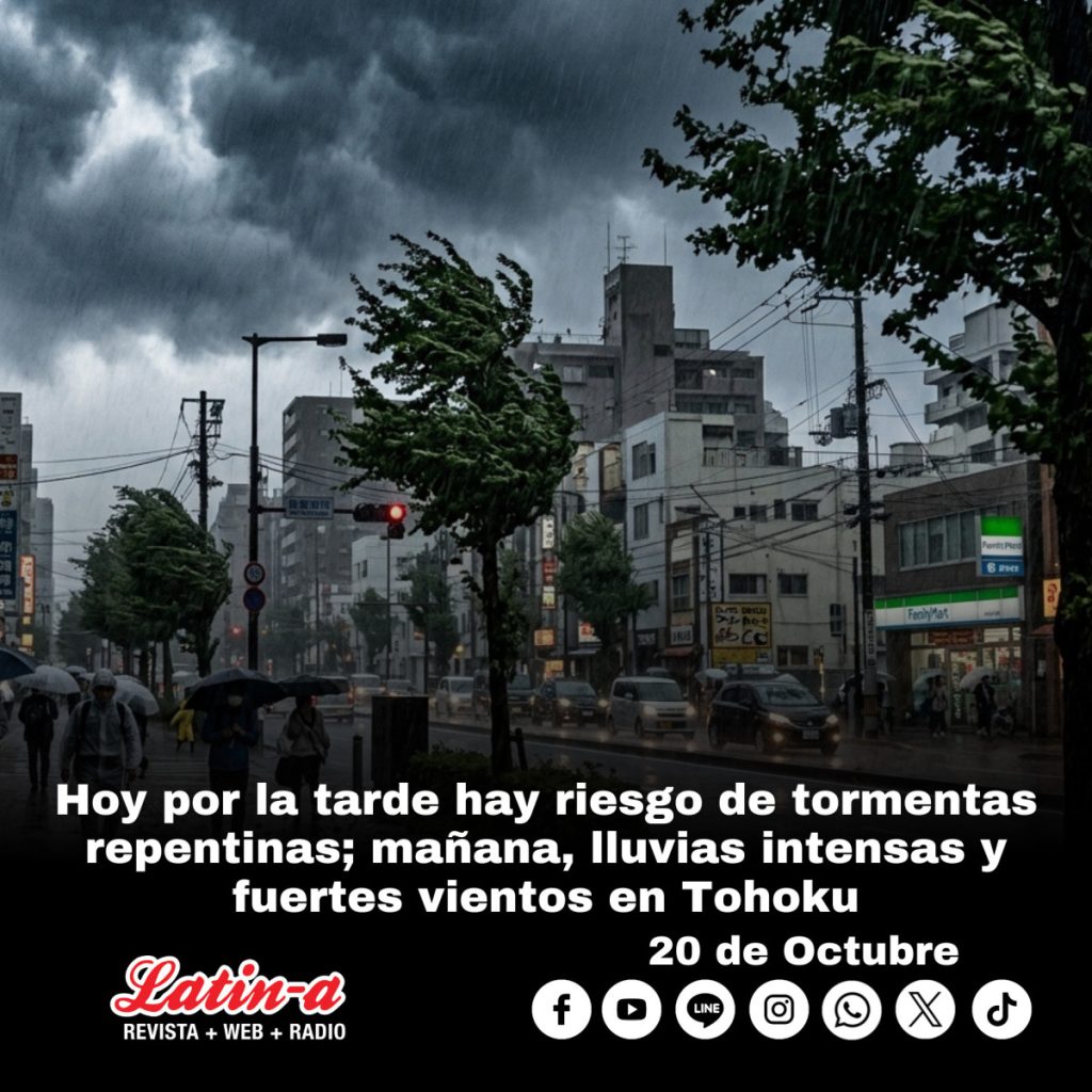 Hoy por la tarde hay riesgo de tormentas repentinas; mañana, lluvias intensas y fuertes vientos en Tohoku